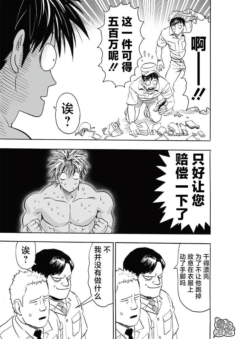 重置版249话