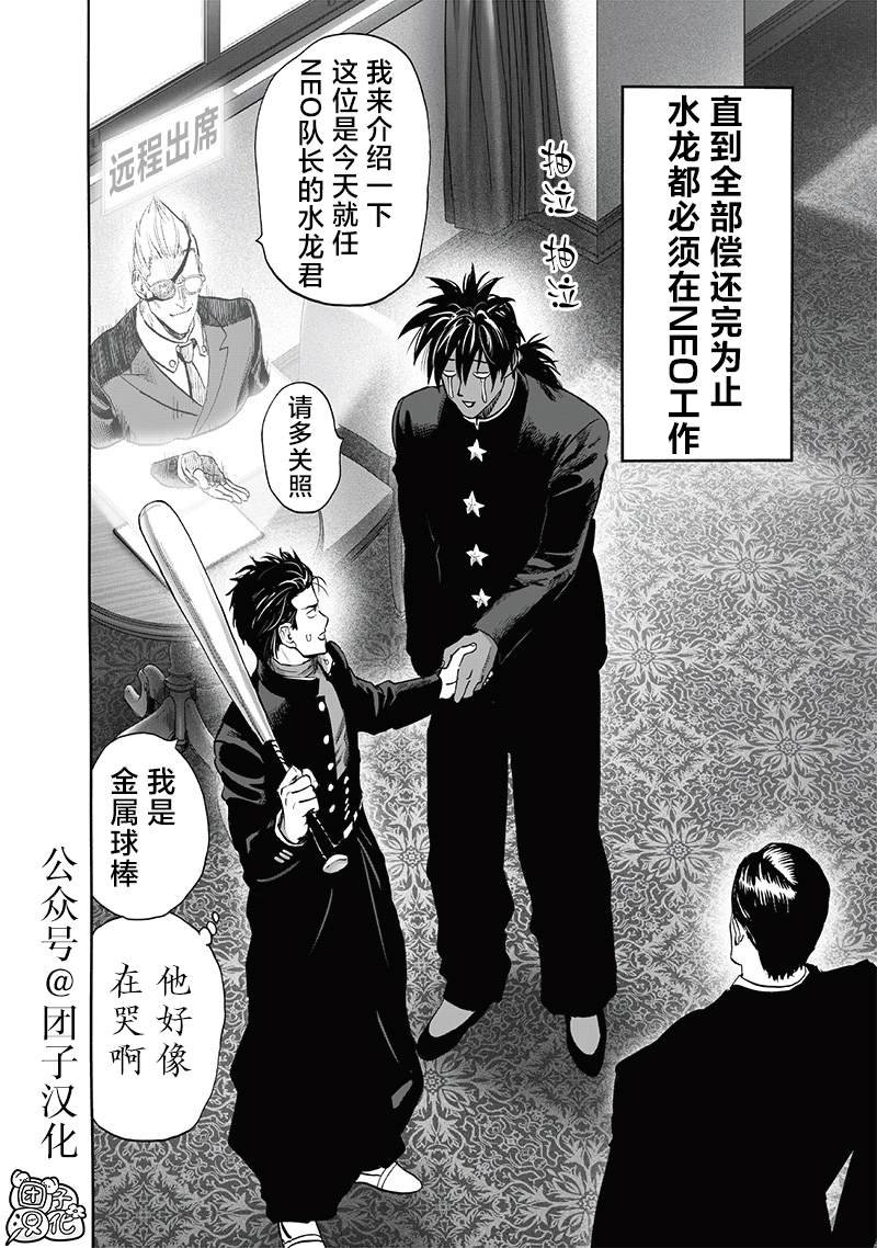 重置版249话