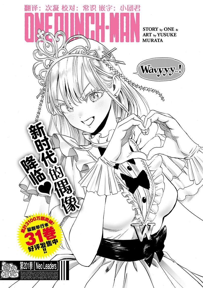 重置版250话