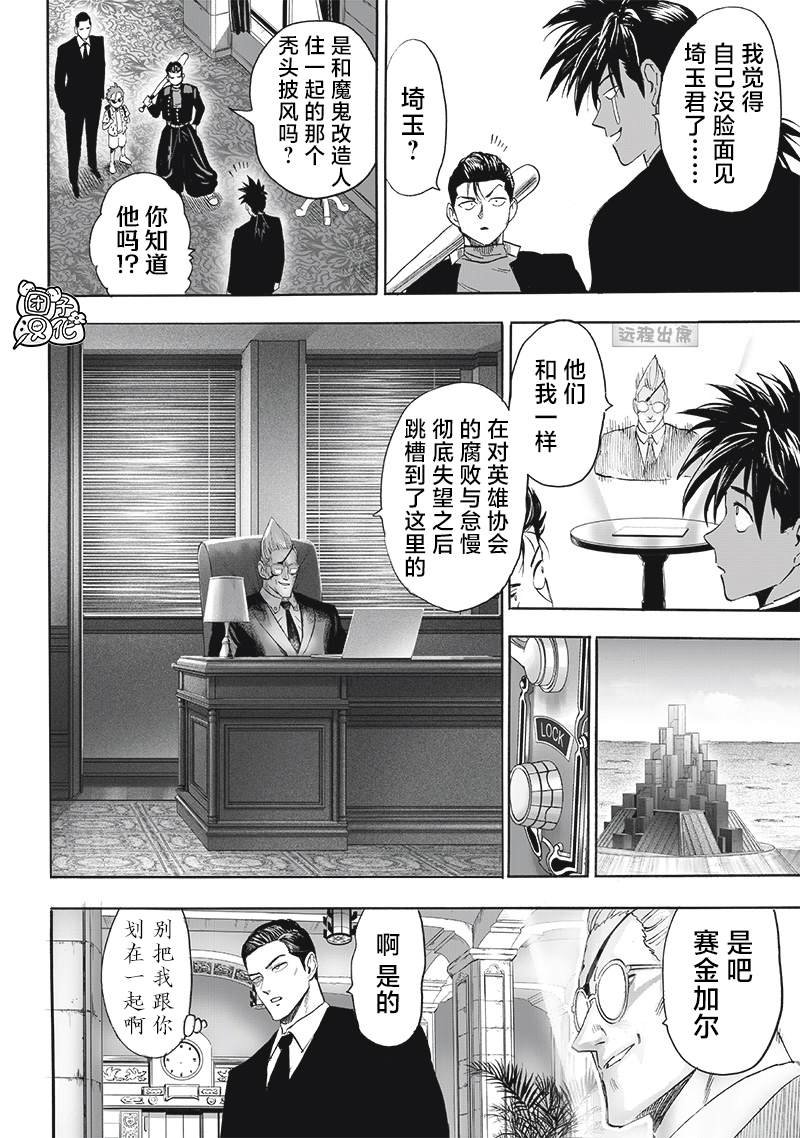 重置版250话