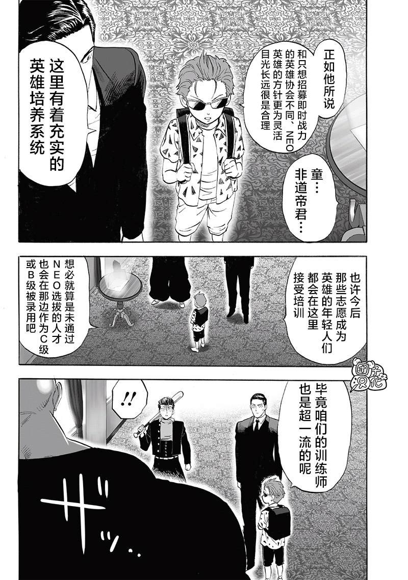 重置版250话