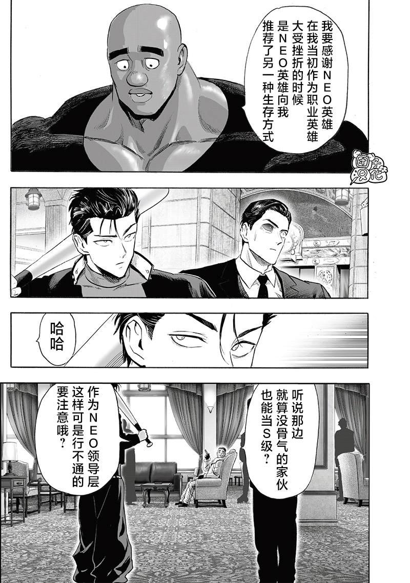 重置版250话