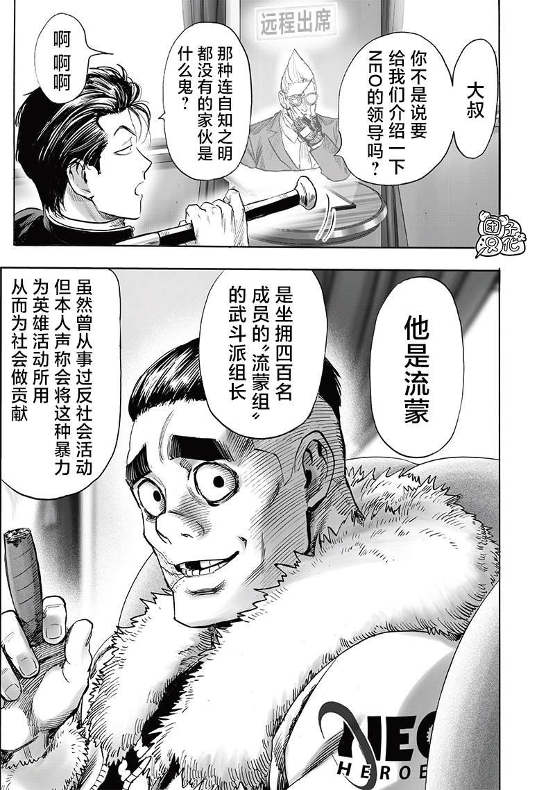 重置版250话