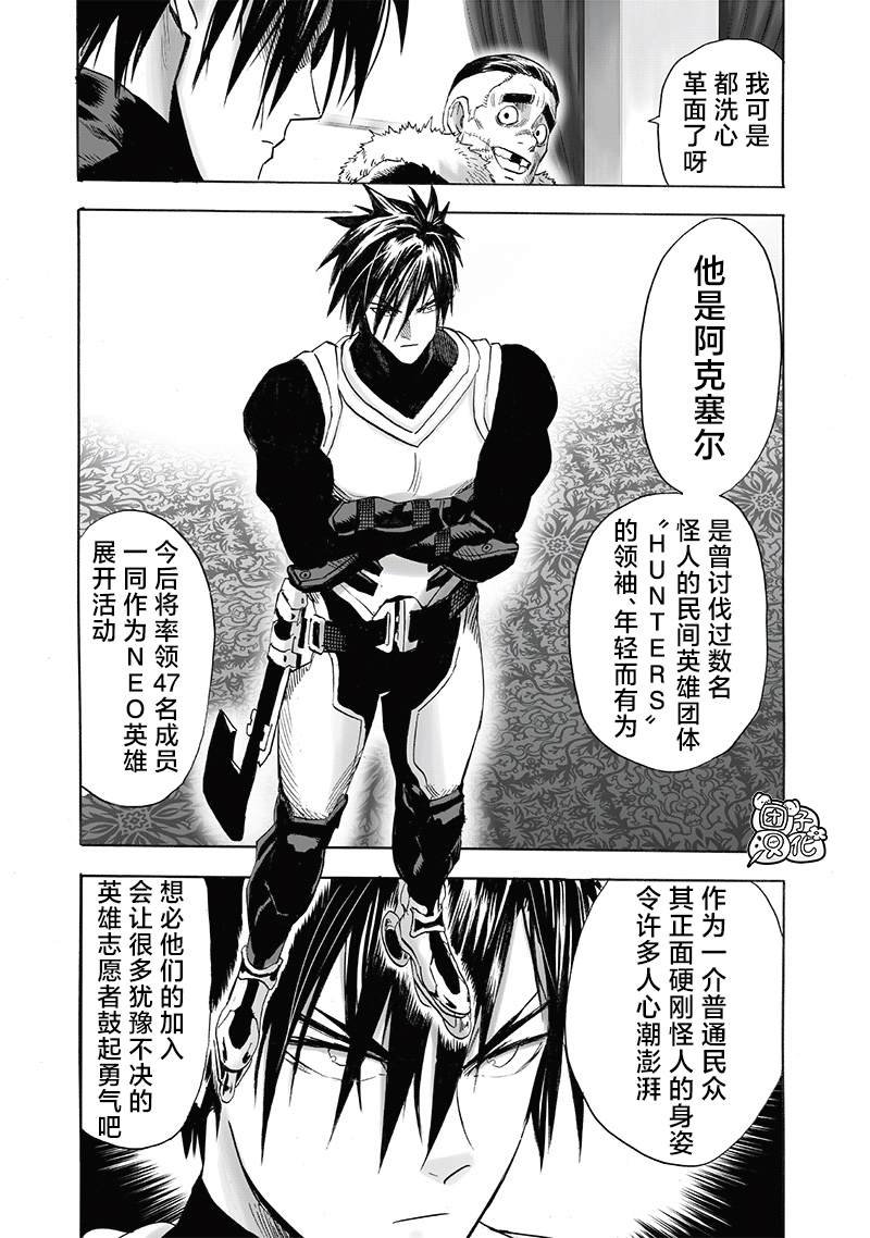 重置版250话