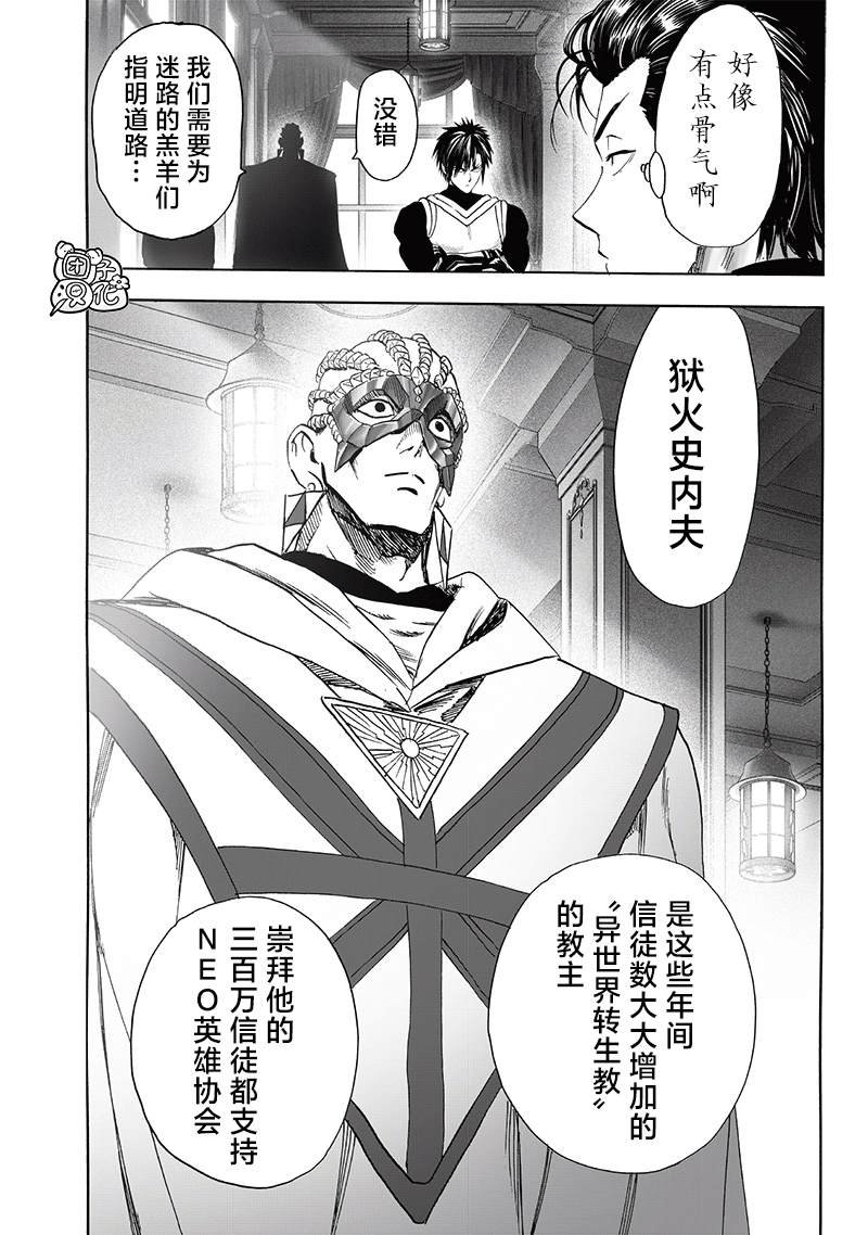 重置版250话