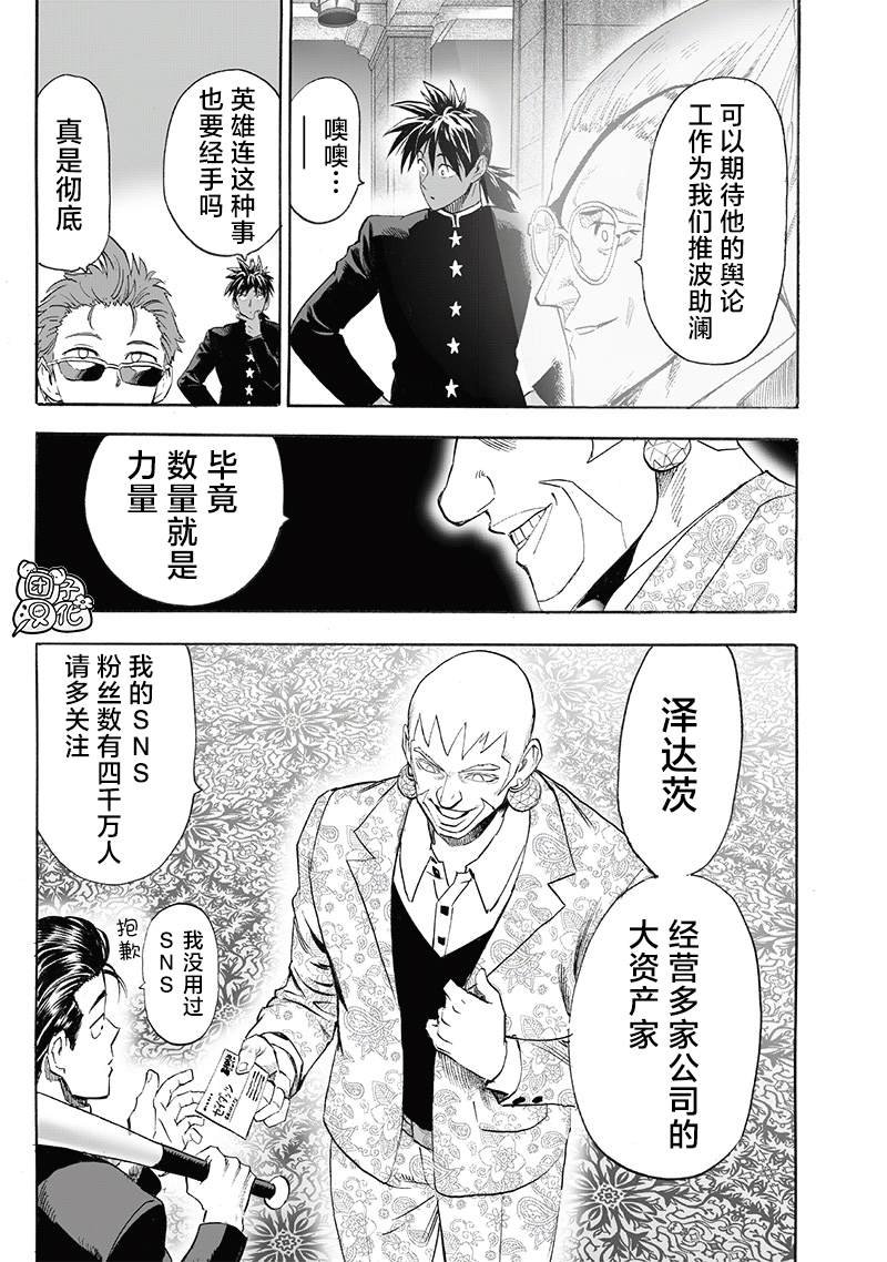 重置版250话