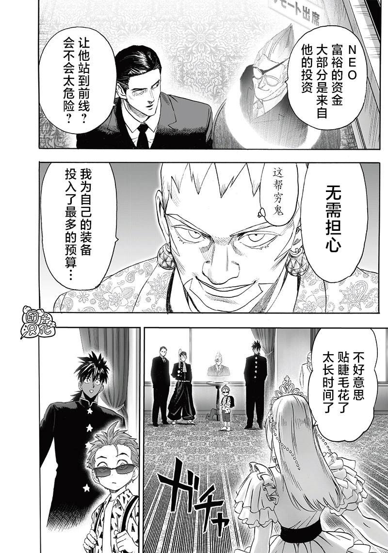 重置版250话