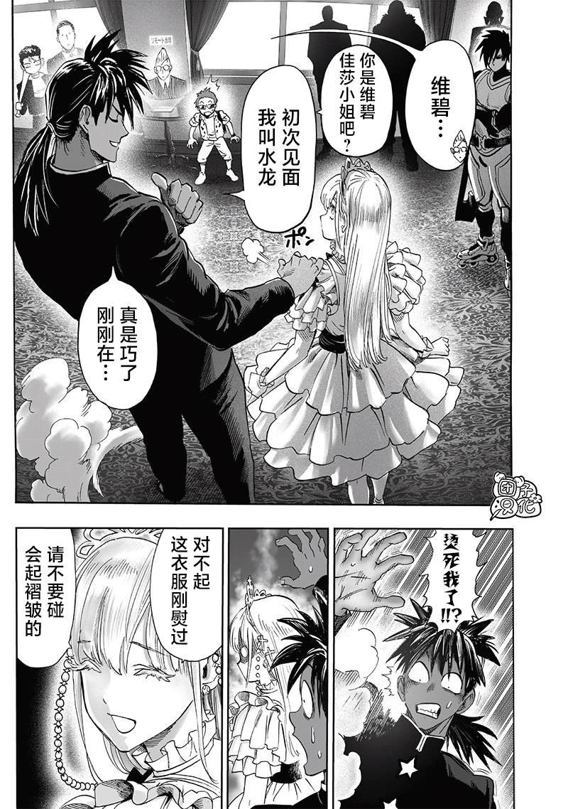 重置版250话