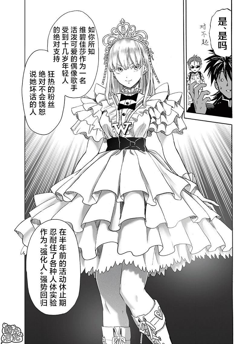 重置版250话