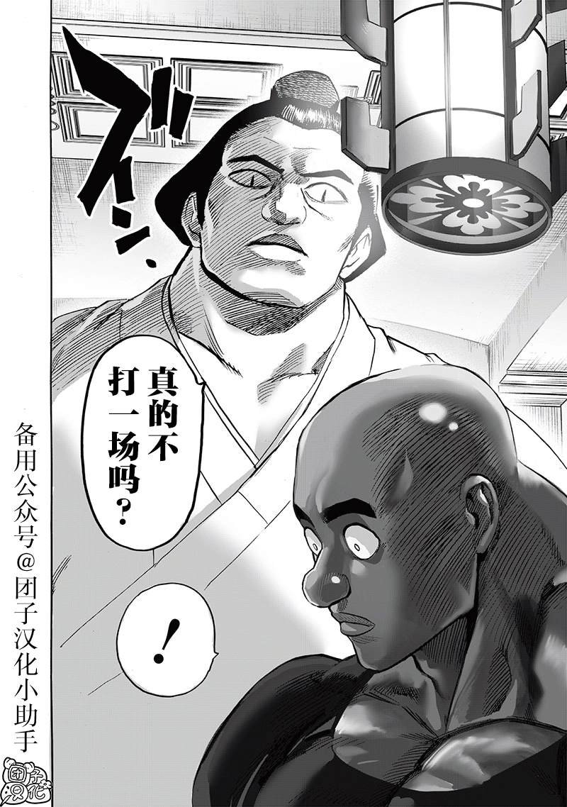 重置版250话