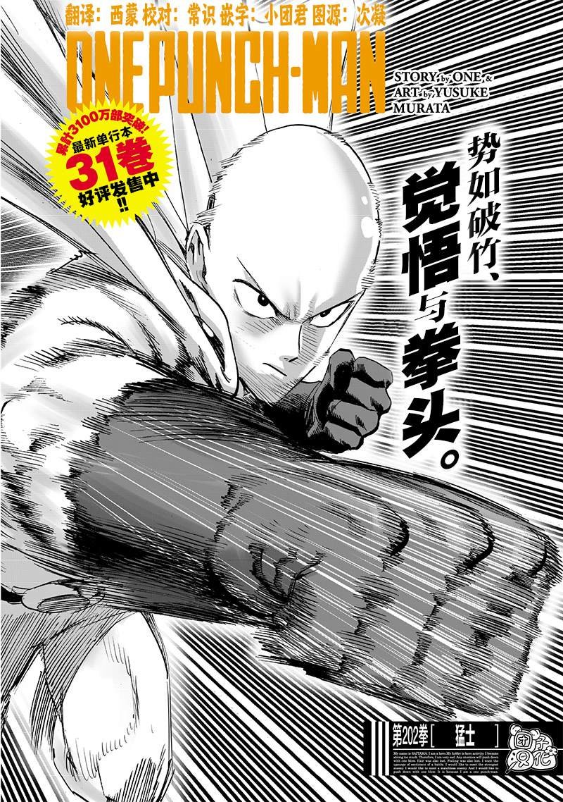 重置版251话
