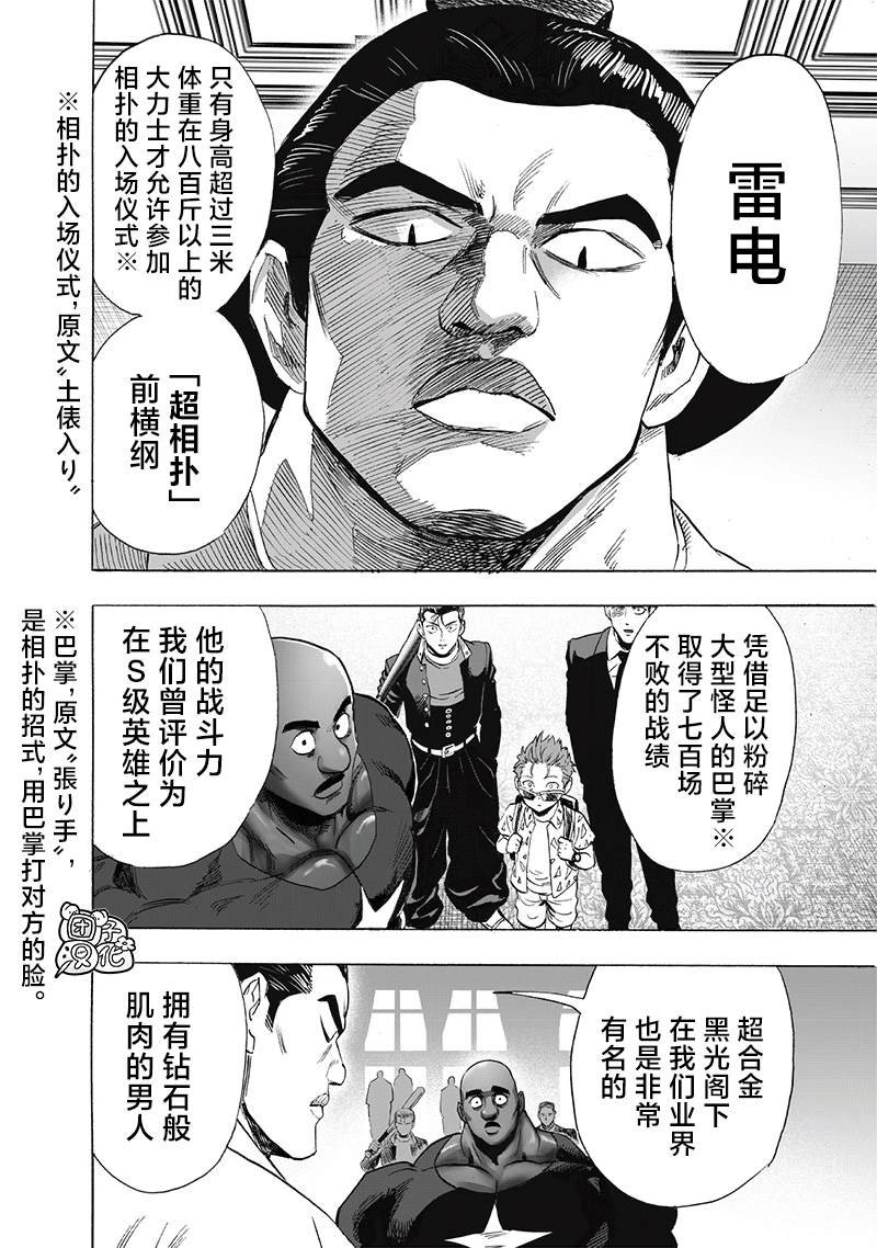 重置版251话