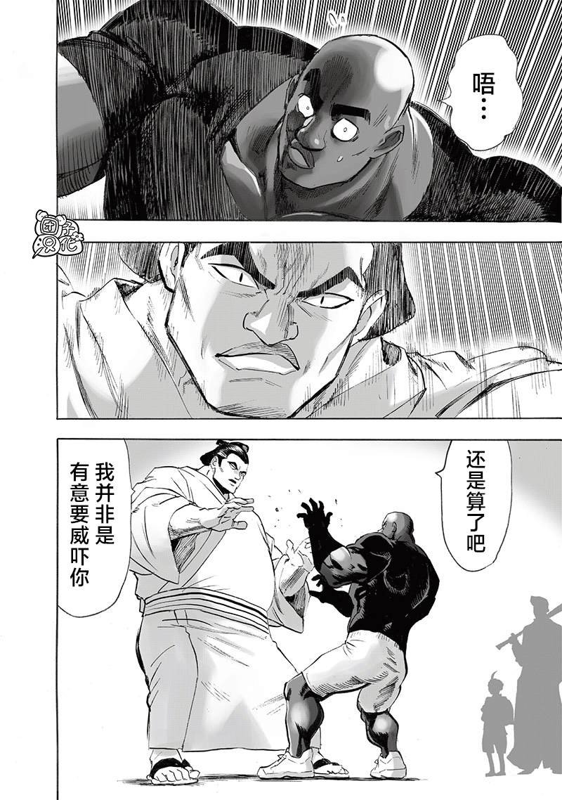 重置版251话