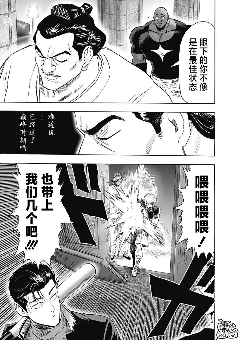 重置版251话
