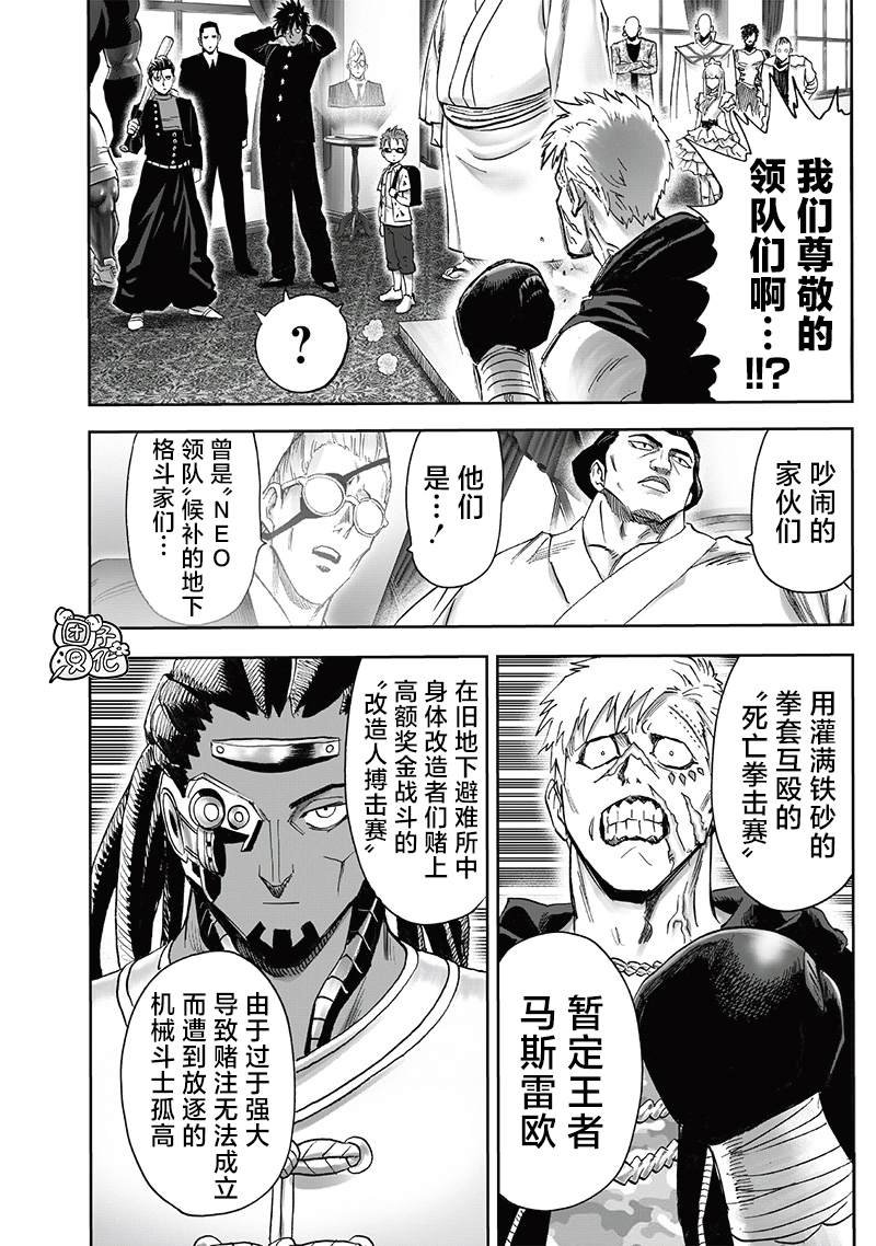 重置版251话
