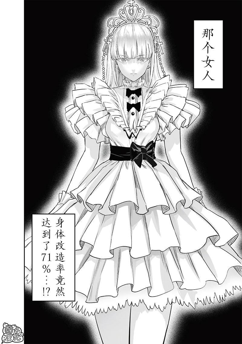 重置版251话
