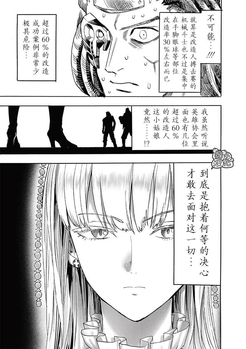 重置版251话