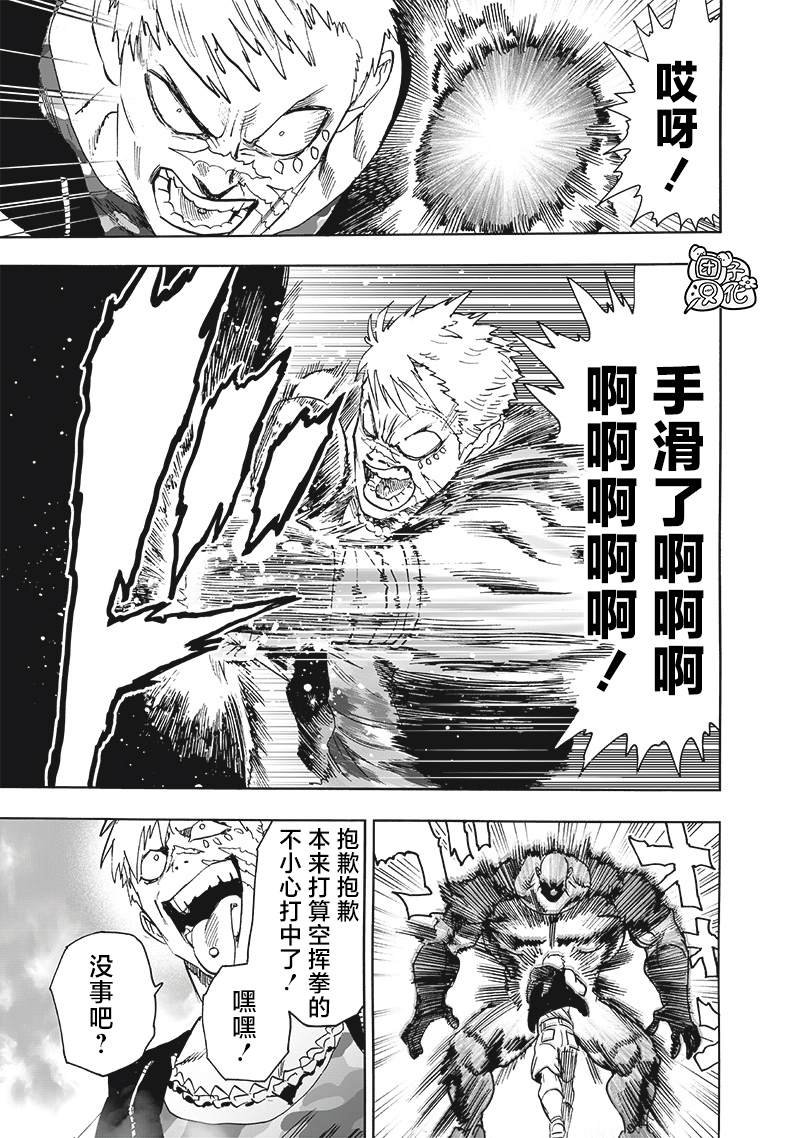 重置版251话