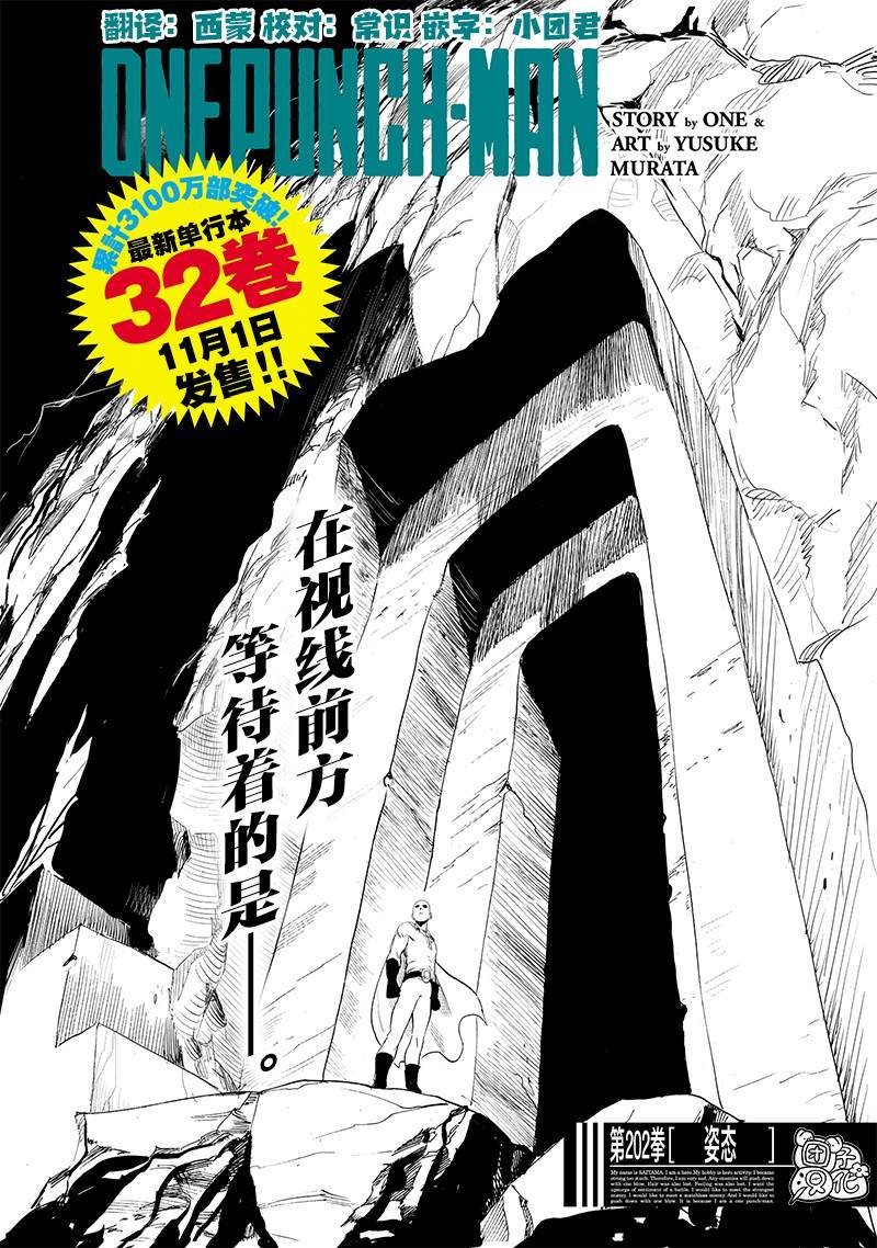 重置版252话
