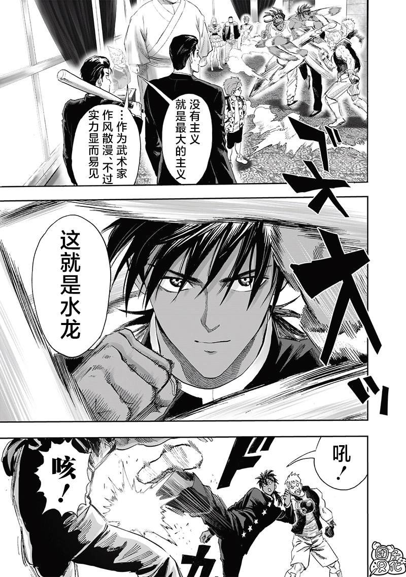 重置版252话