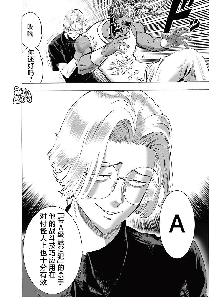 重置版252话