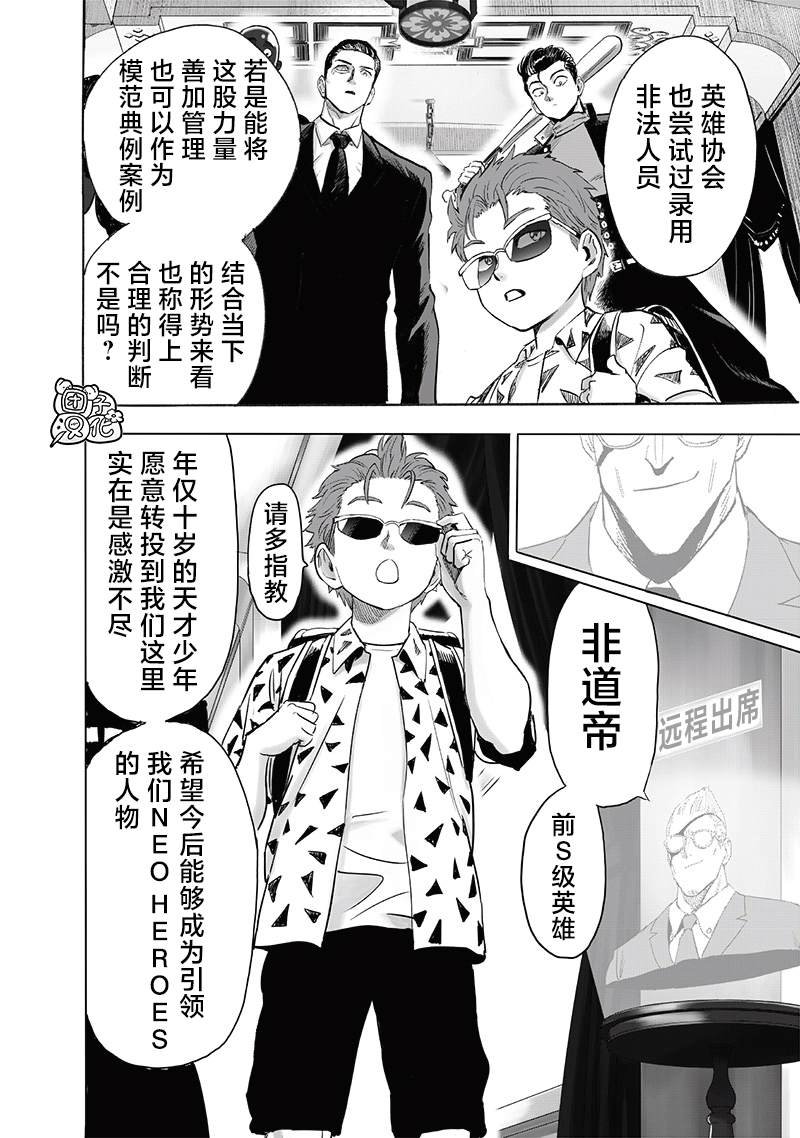 重置版252话