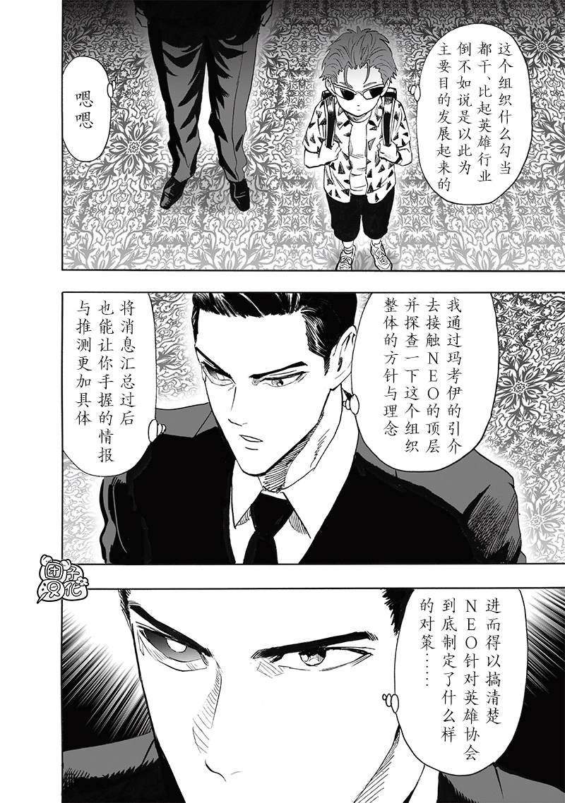 重置版252话
