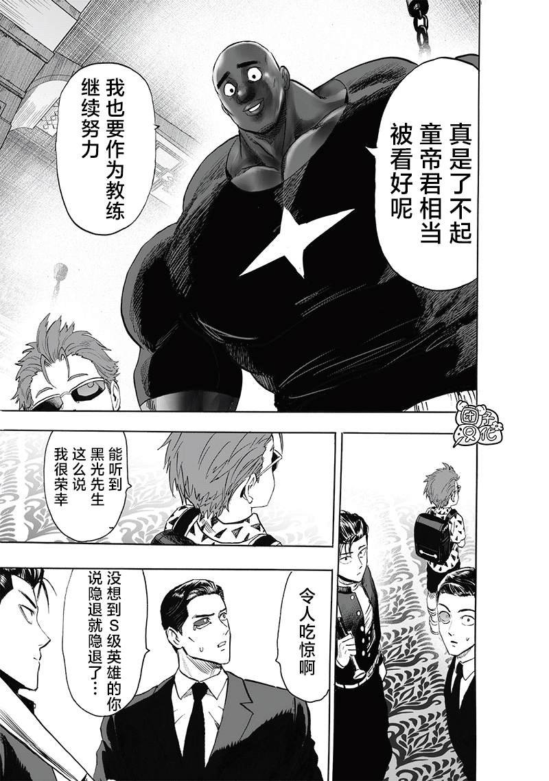 重置版252话