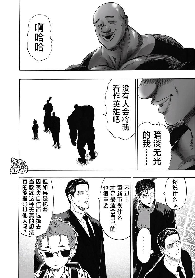 重置版252话