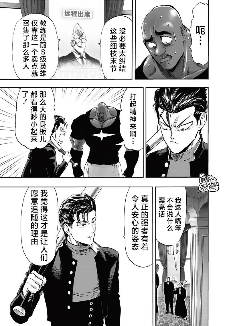 重置版252话