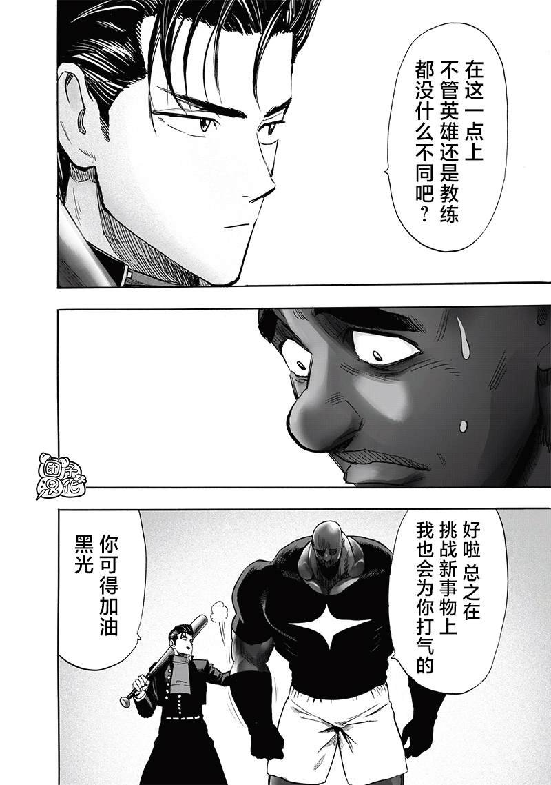 重置版252话