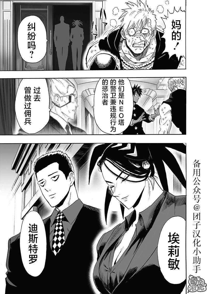 重置版252话