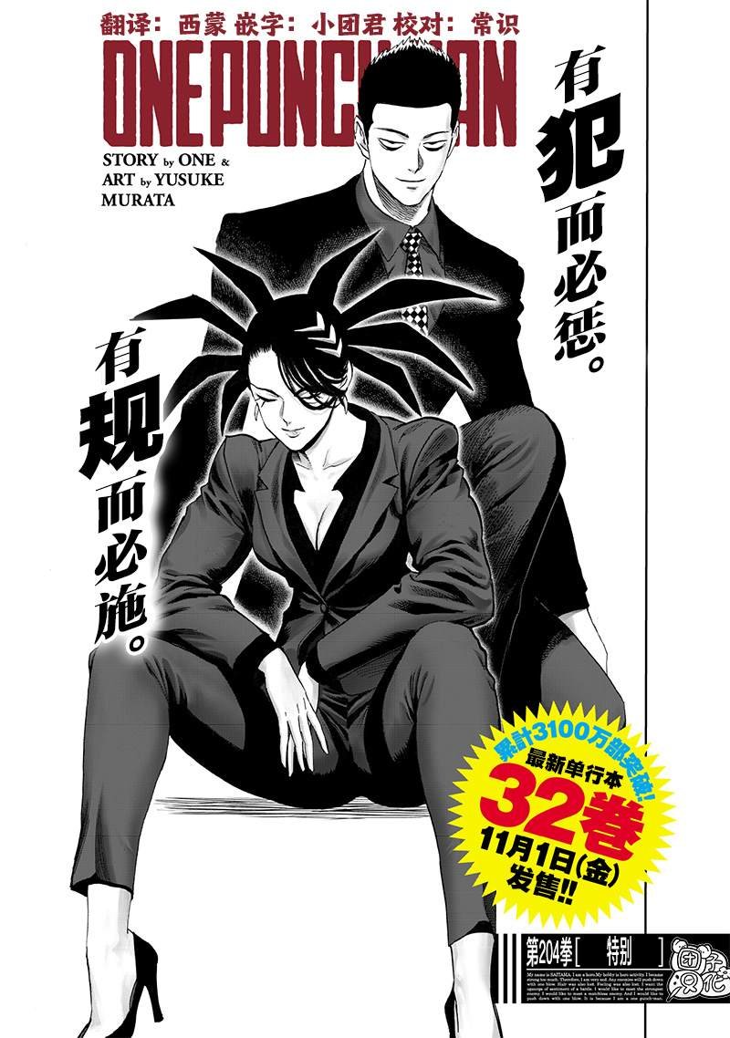 重置版253话