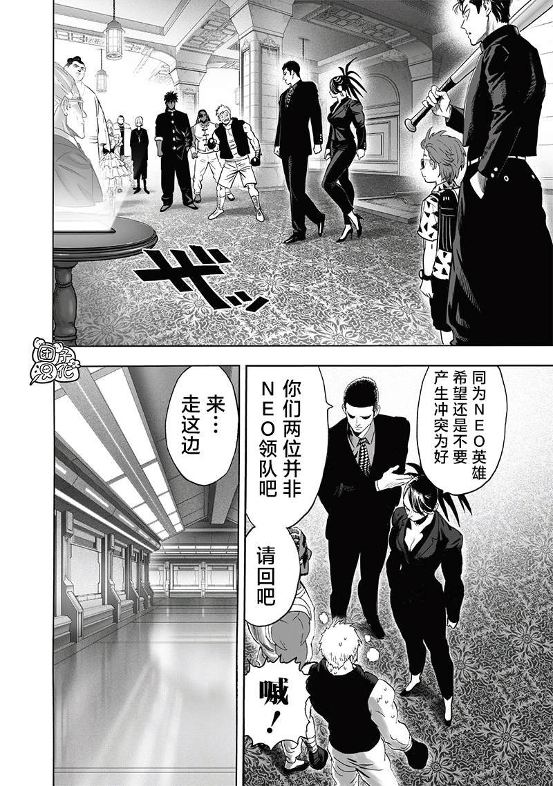 重置版253话