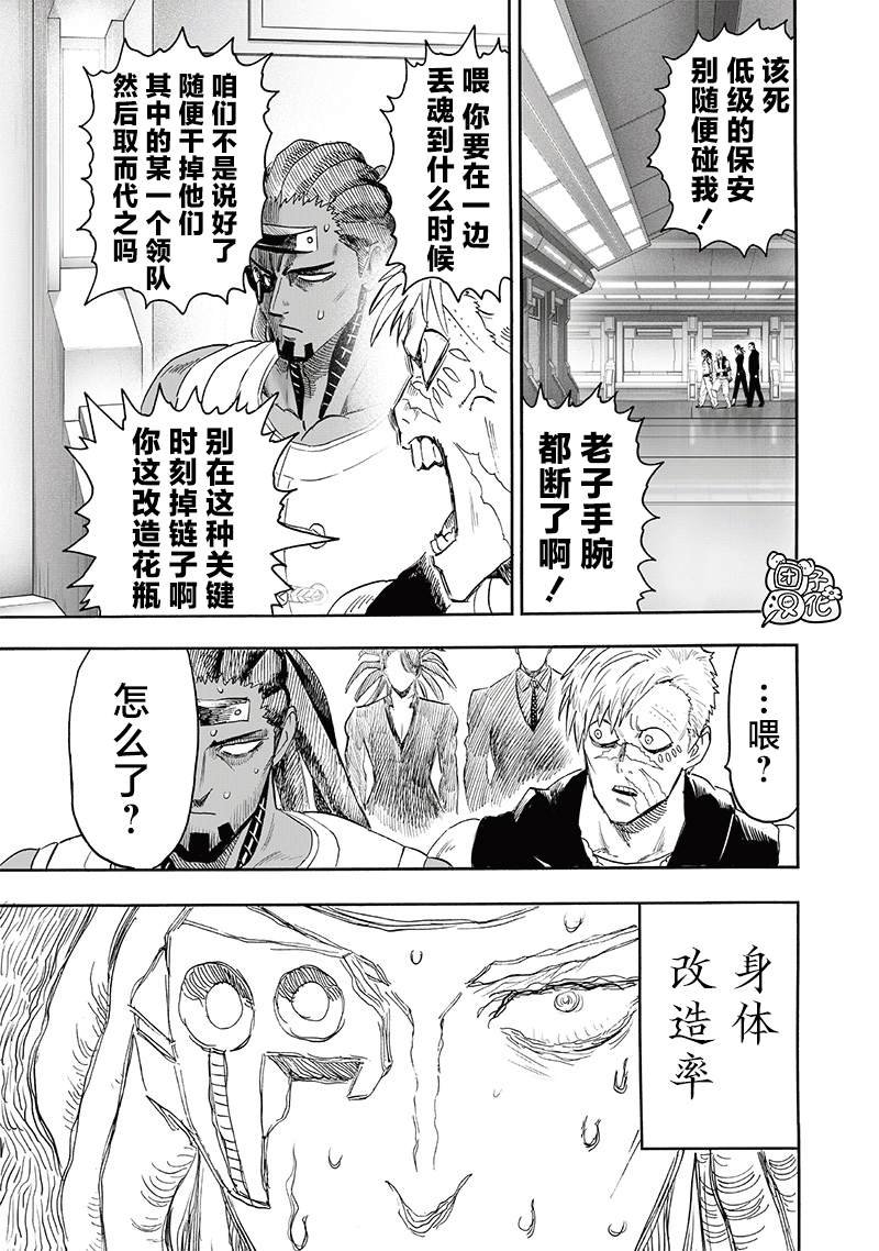 重置版253话
