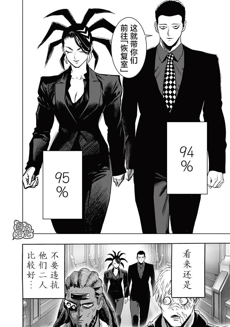 重置版253话