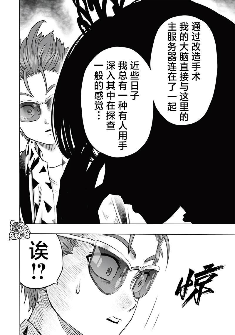 重置版253话