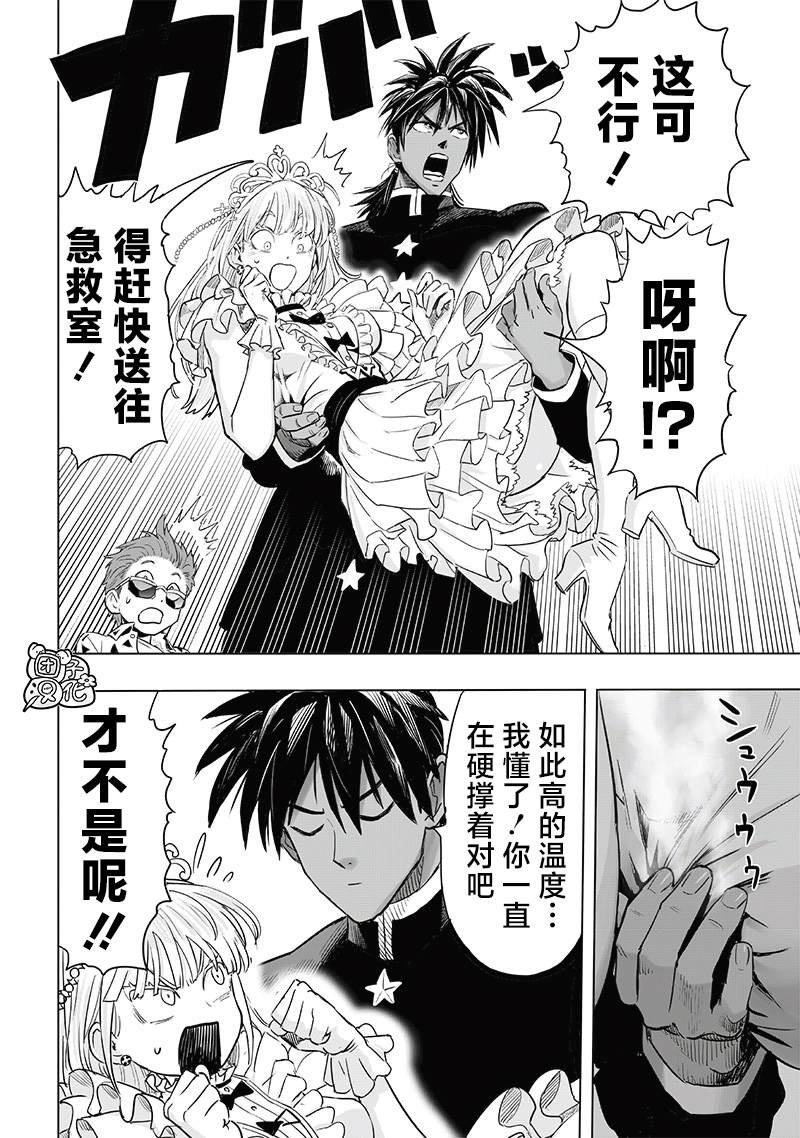 重置版253话