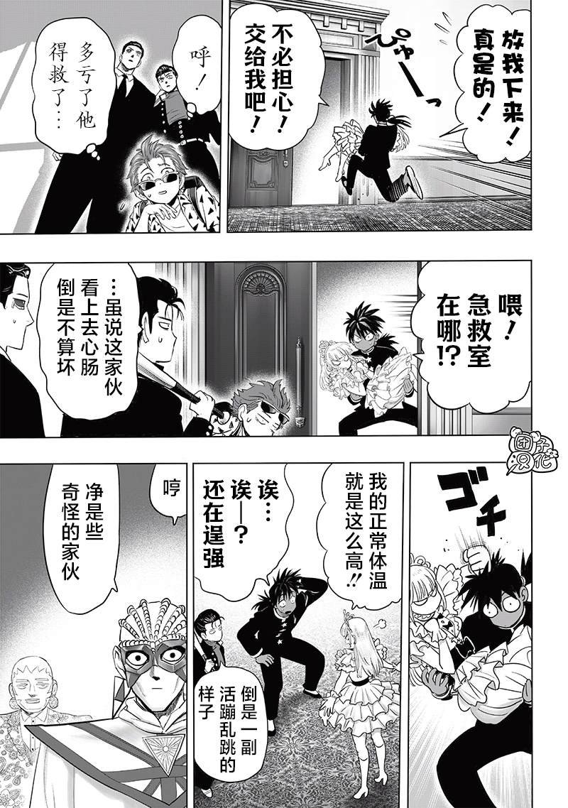 重置版253话