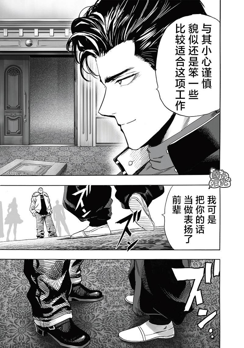 重置版253话