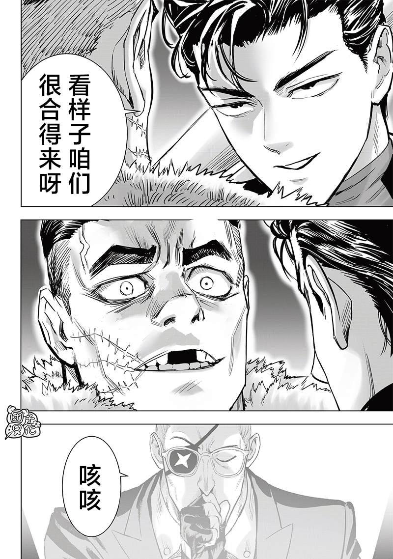 重置版253话