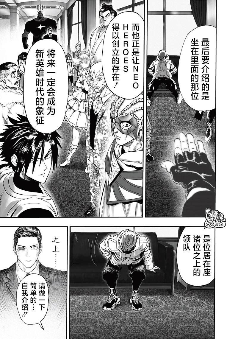 重置版253话