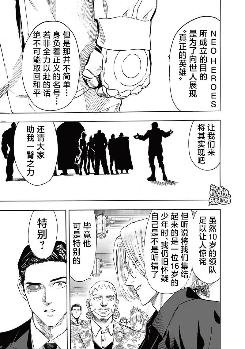 重置版253话