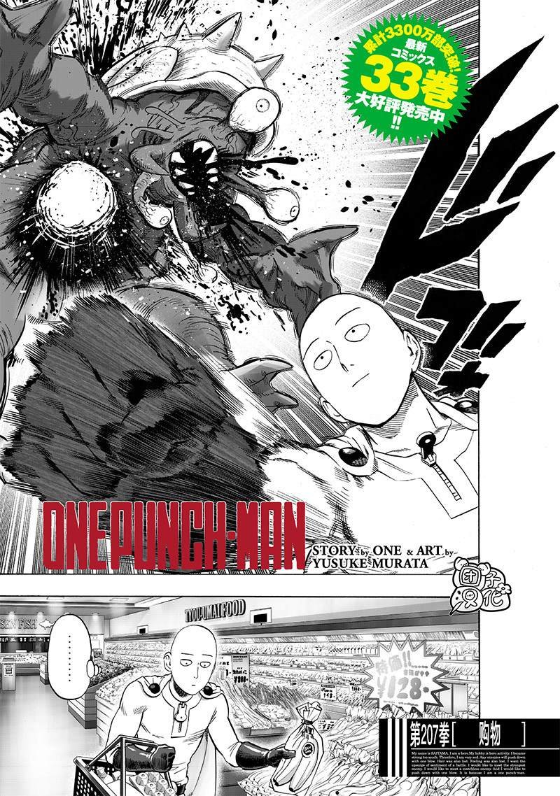 重置版254话