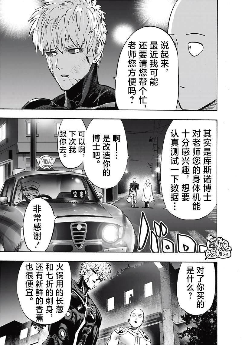 重置版254话