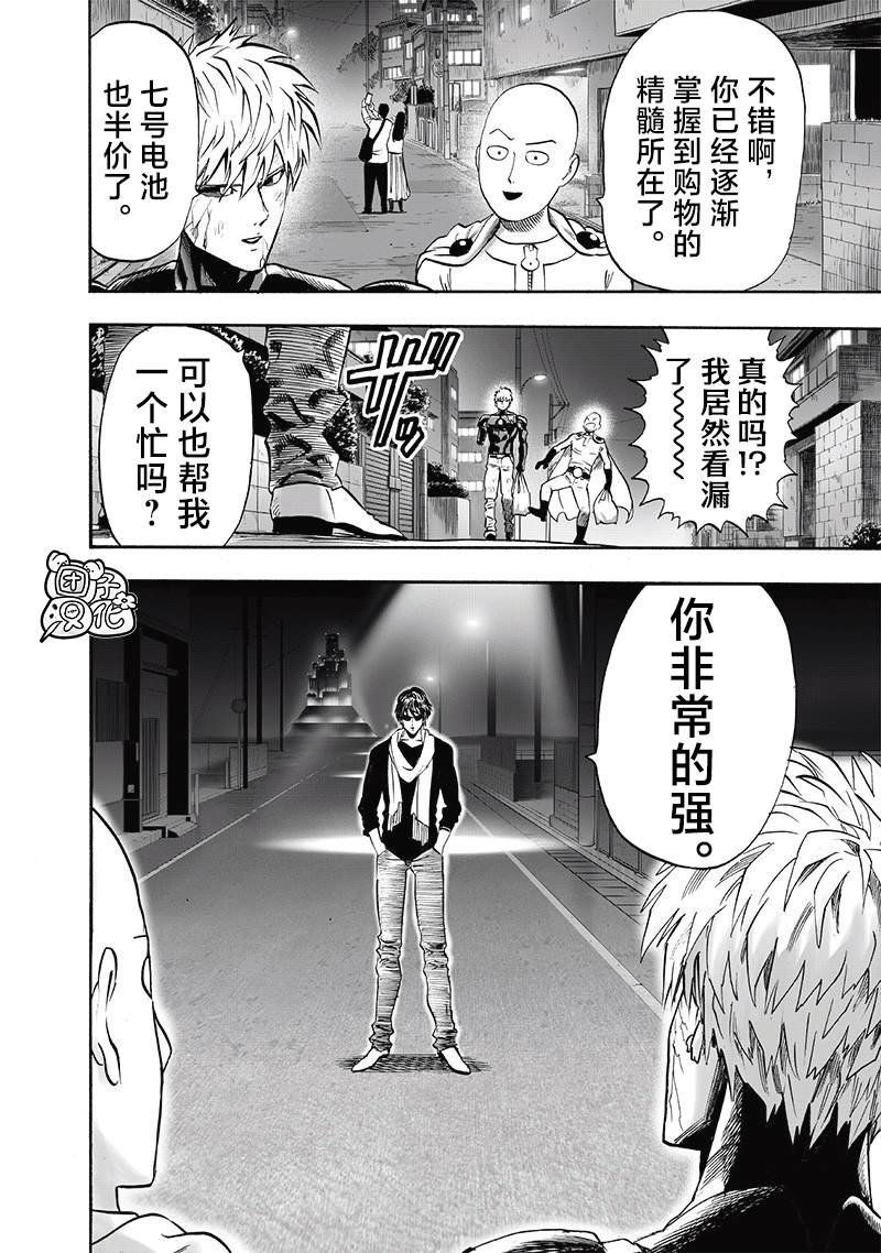 重置版254话