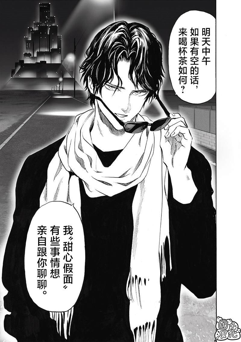 重置版254话