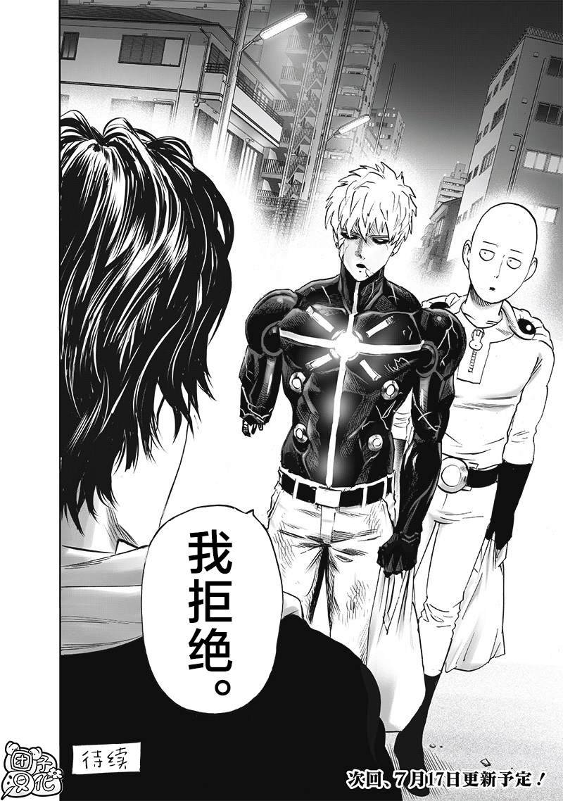 重置版254话