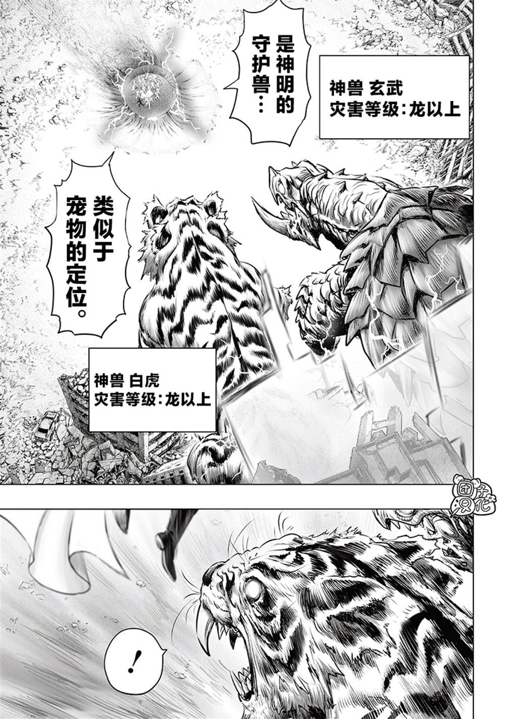 重置版247话