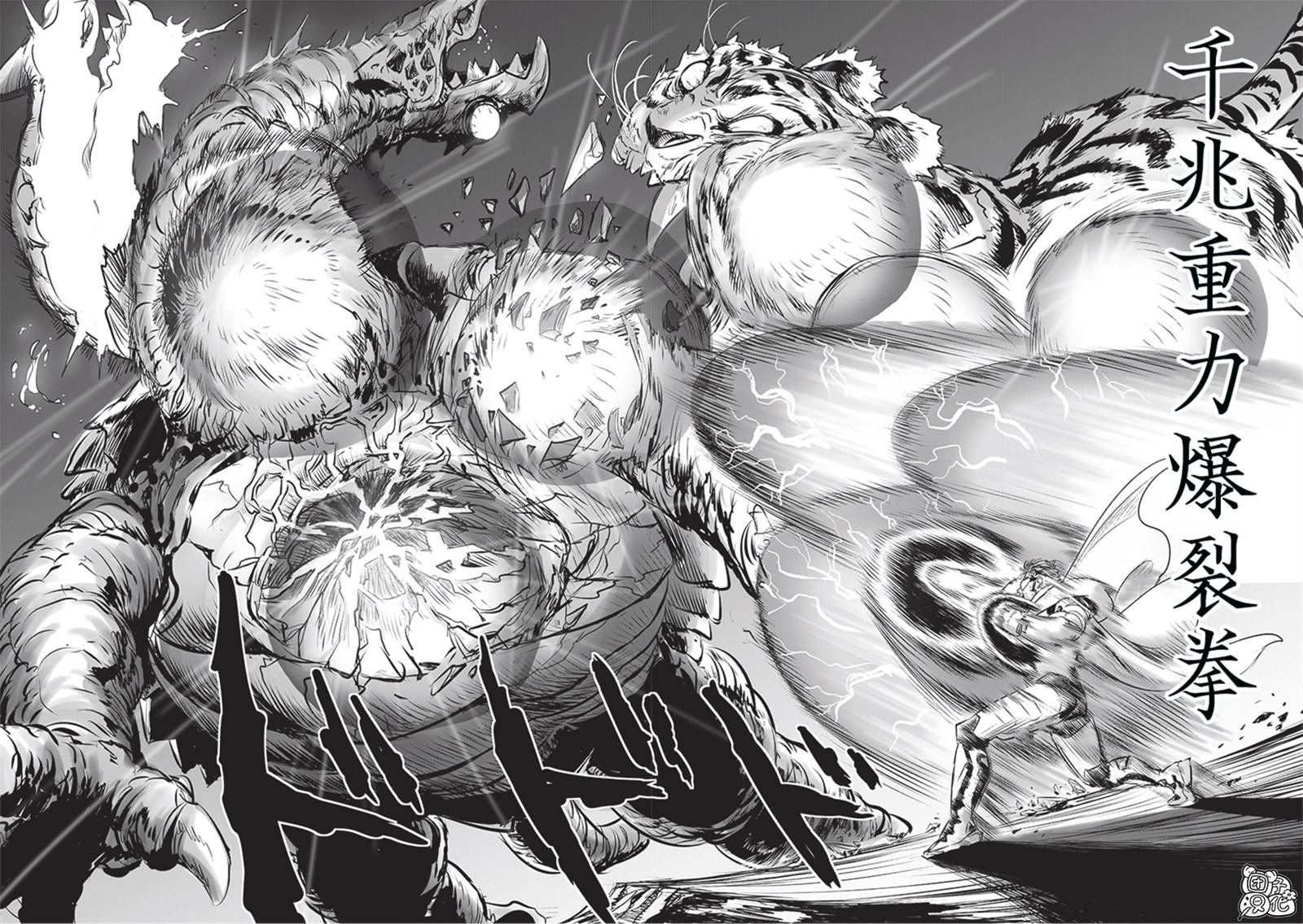 重置版247话